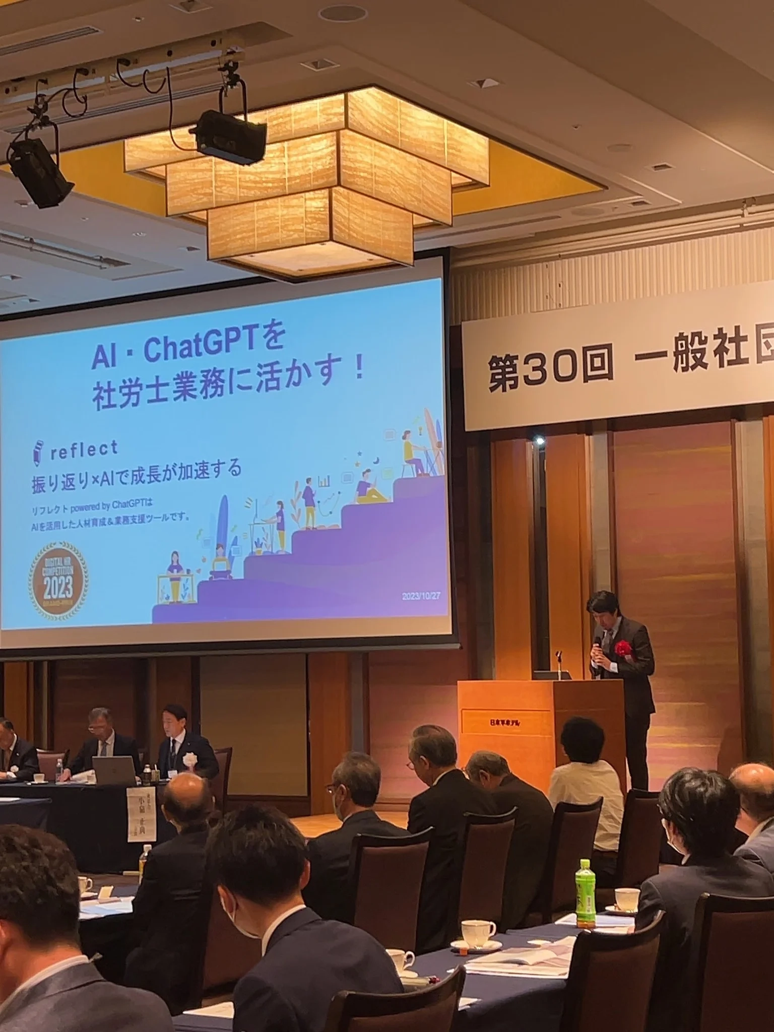 インタビュー画像