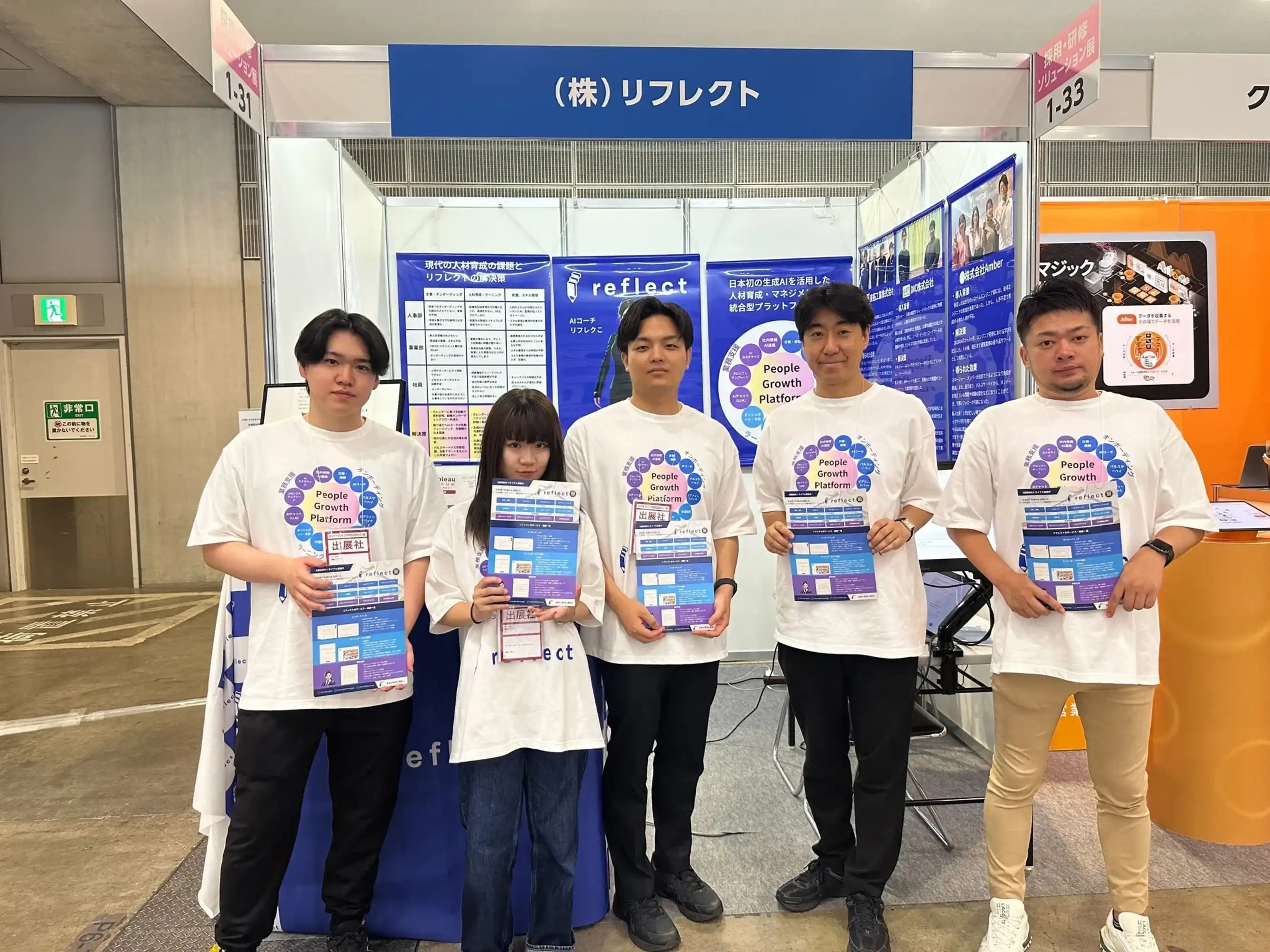 インタビュー画像