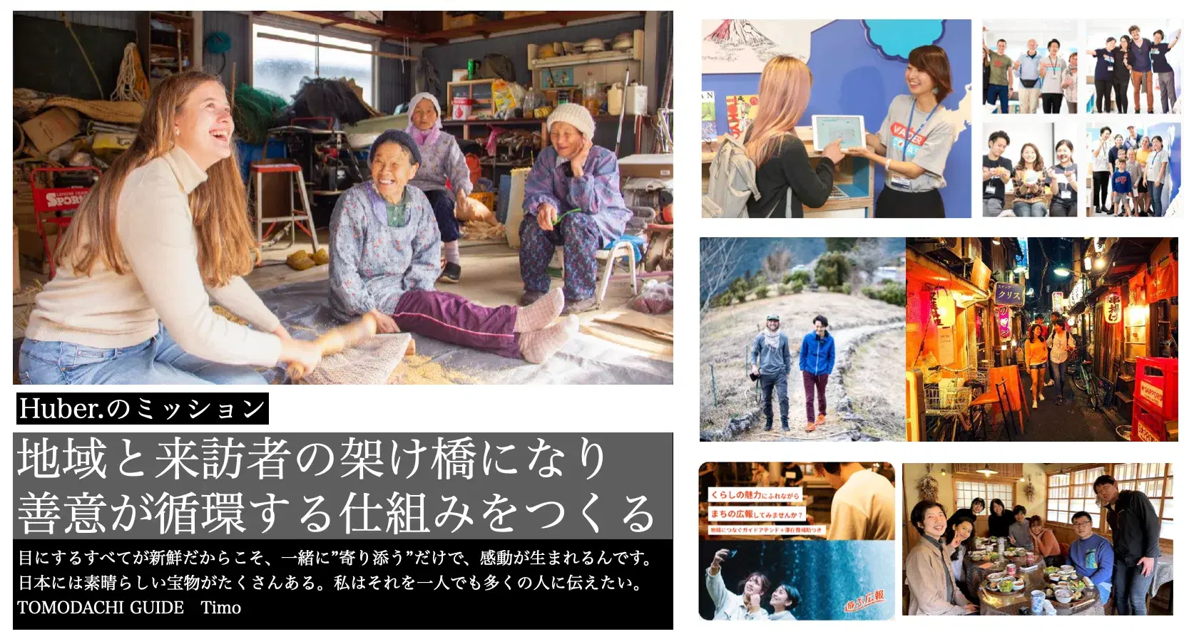 インタビュー画像