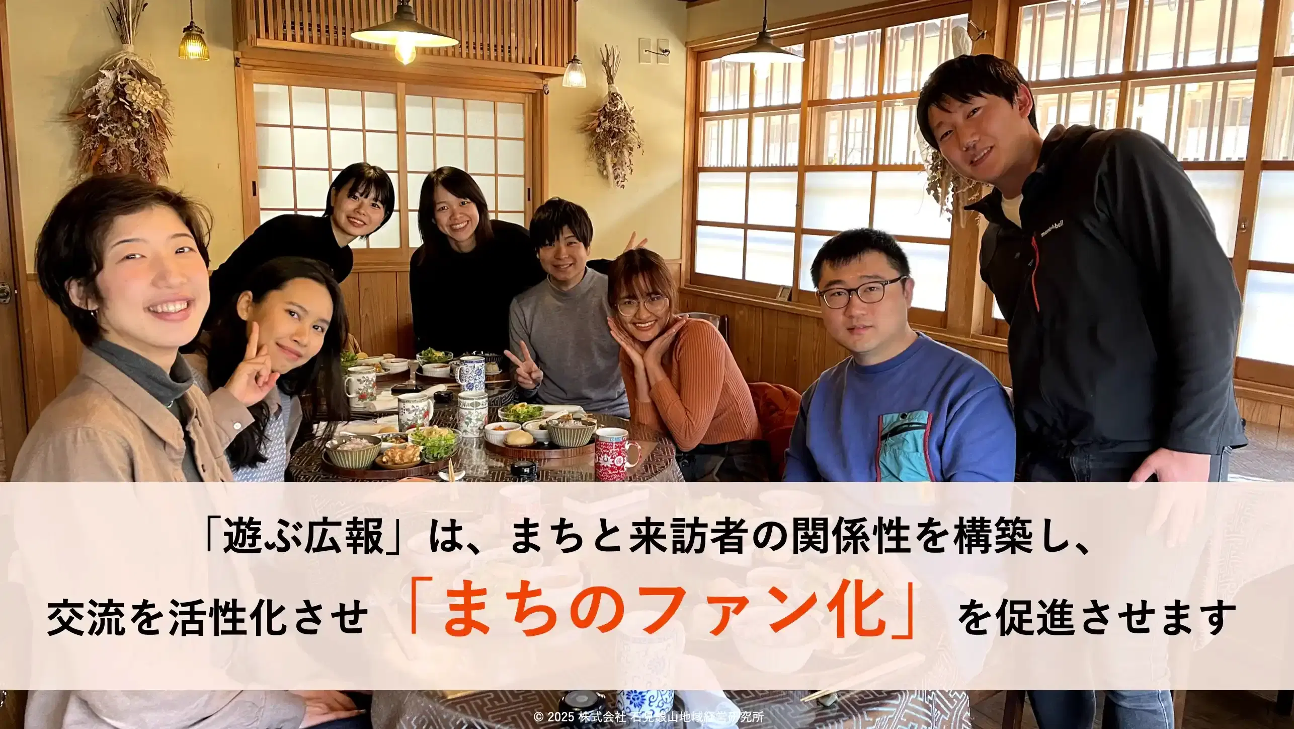 インタビュー画像