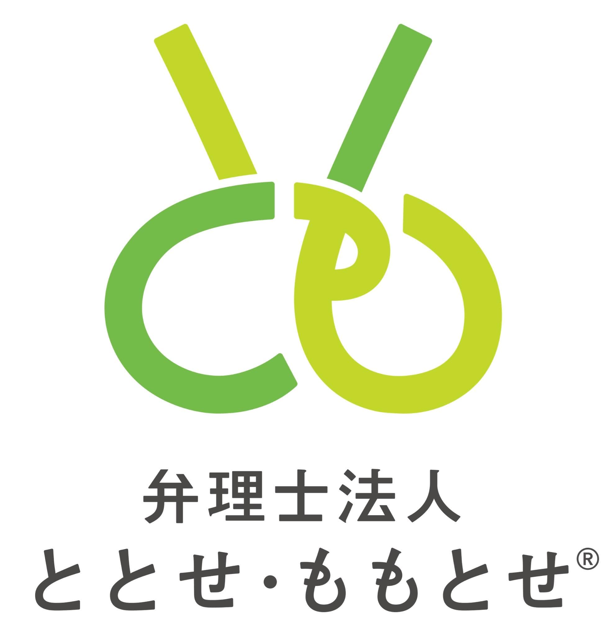 インタビュー画像