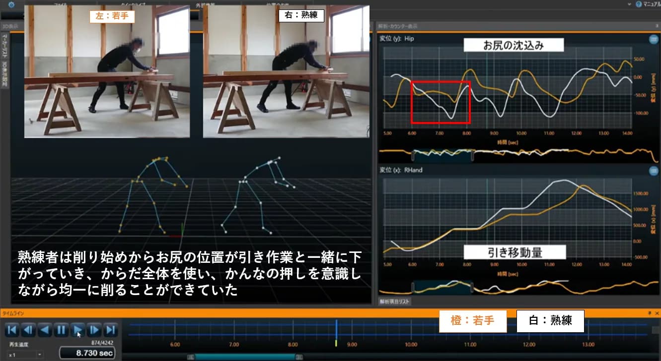 インタビュー画像