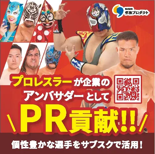 インタビュー画像